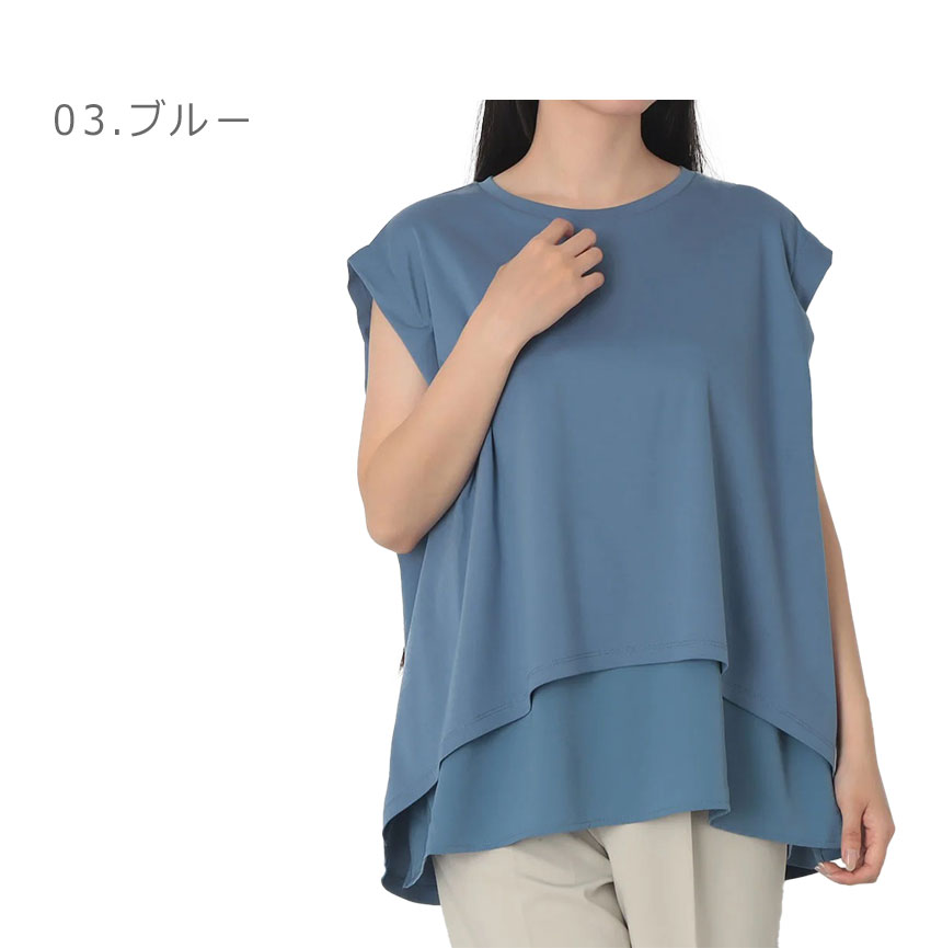 hunch（ハンチ） ノースリーブシャツ レディース コンパクトスムース
