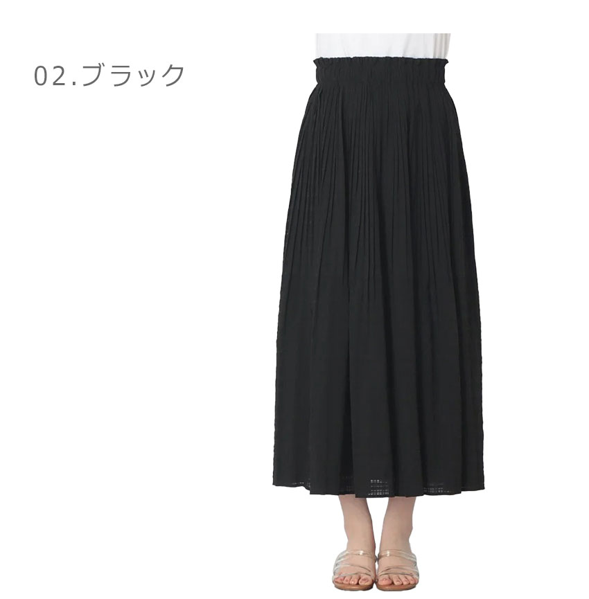 hunch（ハンチ） スカート レディース シアーチェック プリーツ