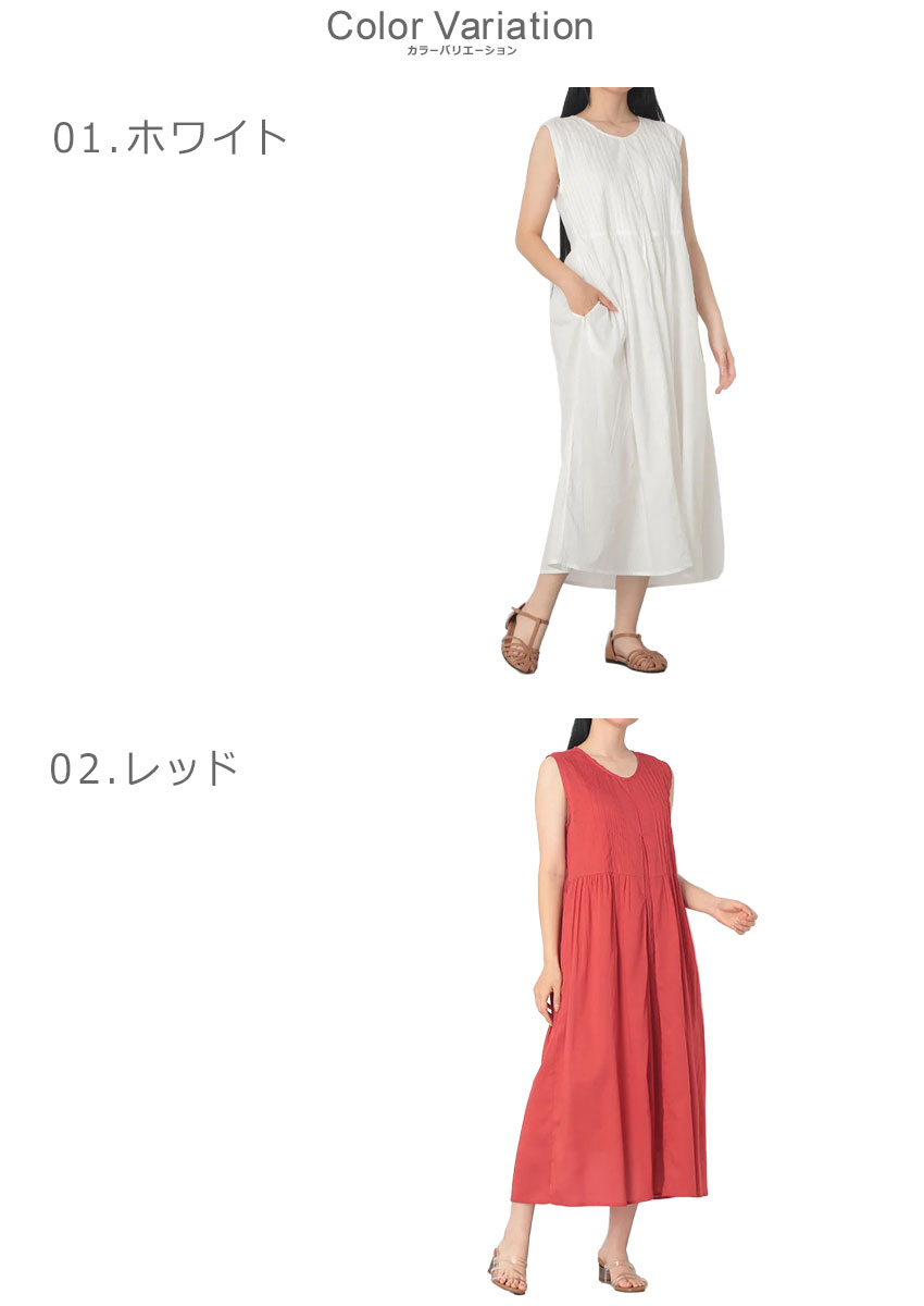 hunch（ハンチ） ワンピース レディース キャンブリックボイル