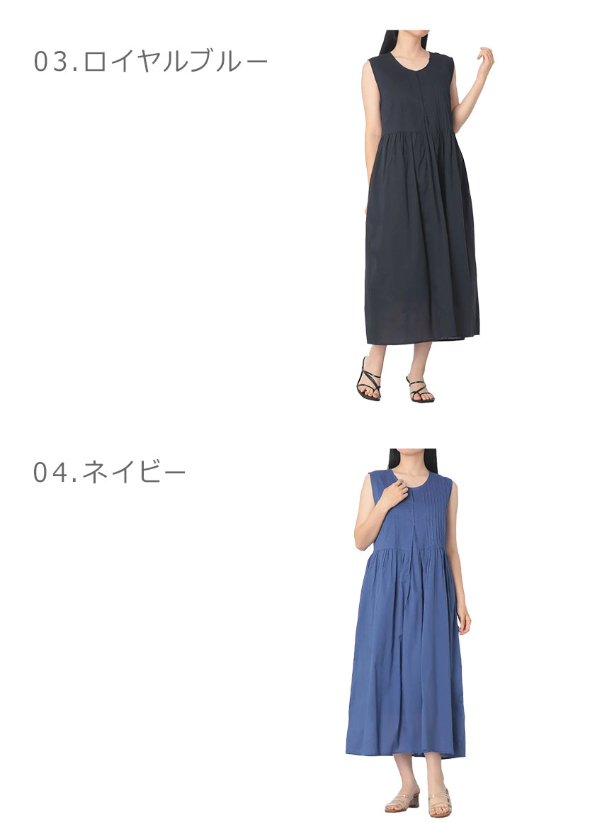 hunch（ハンチ） ワンピース レディース キャンブリックボイル