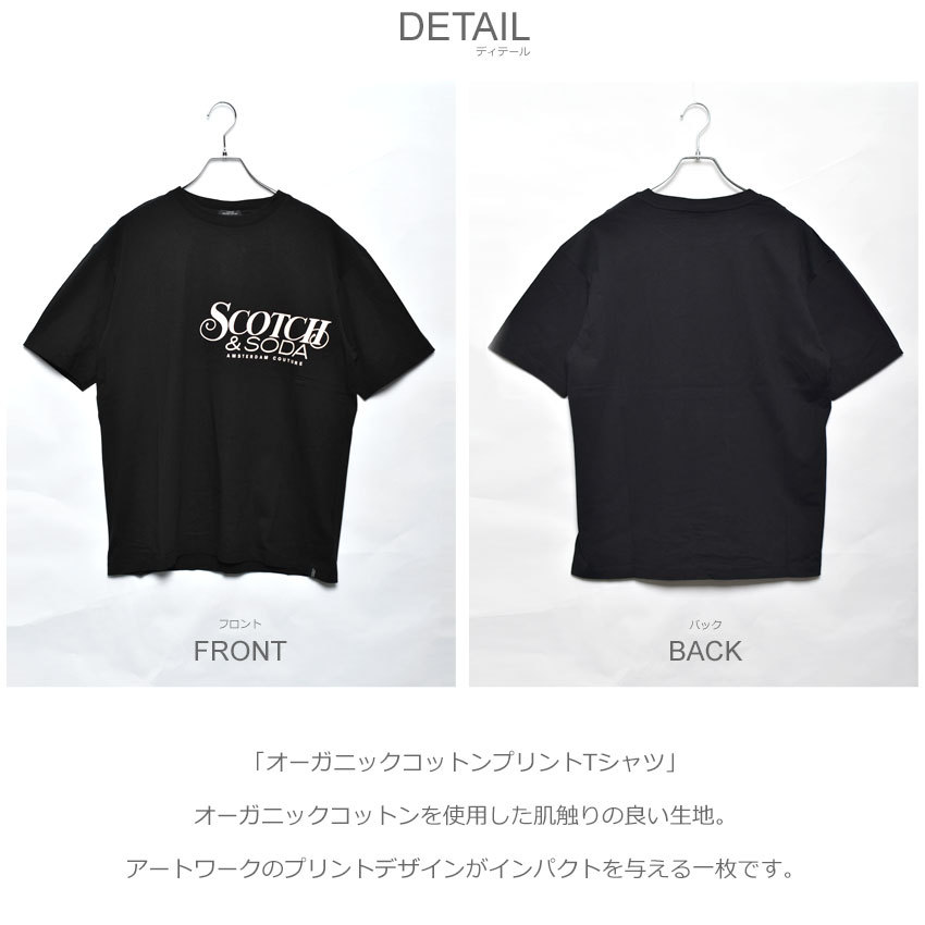 ★日本未入荷*SCOTCH&SODA*新作*ARTWORK プリントTシャツ/WH★ Regular-Fit Front Artwork T-Shirt – Scotch & Soda