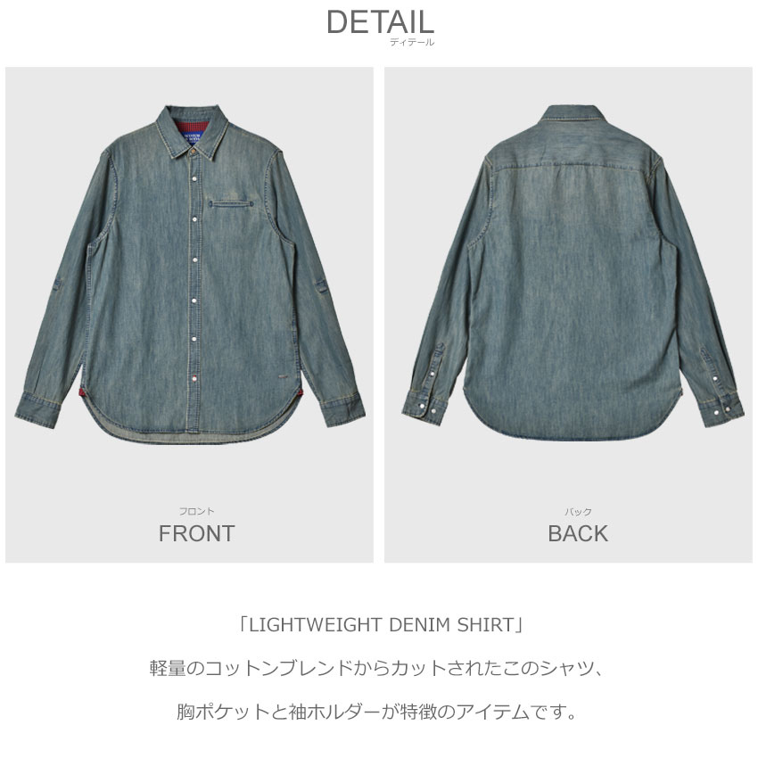 SCOTCH＆SODA（スコッチアンドソーダ） 送料無料 長袖シャツ メンズ