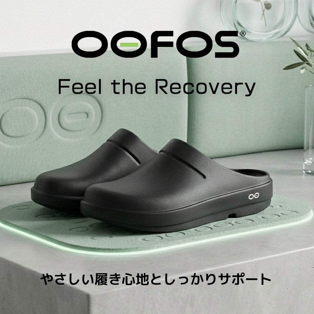ウーフォス