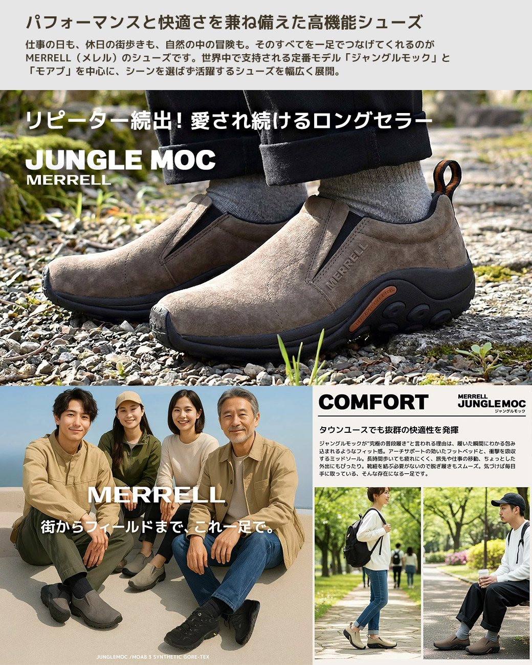 Z-CRAFT ヤフーショッピング店 - MERRELL【メレル】｜Yahoo!ショッピング
