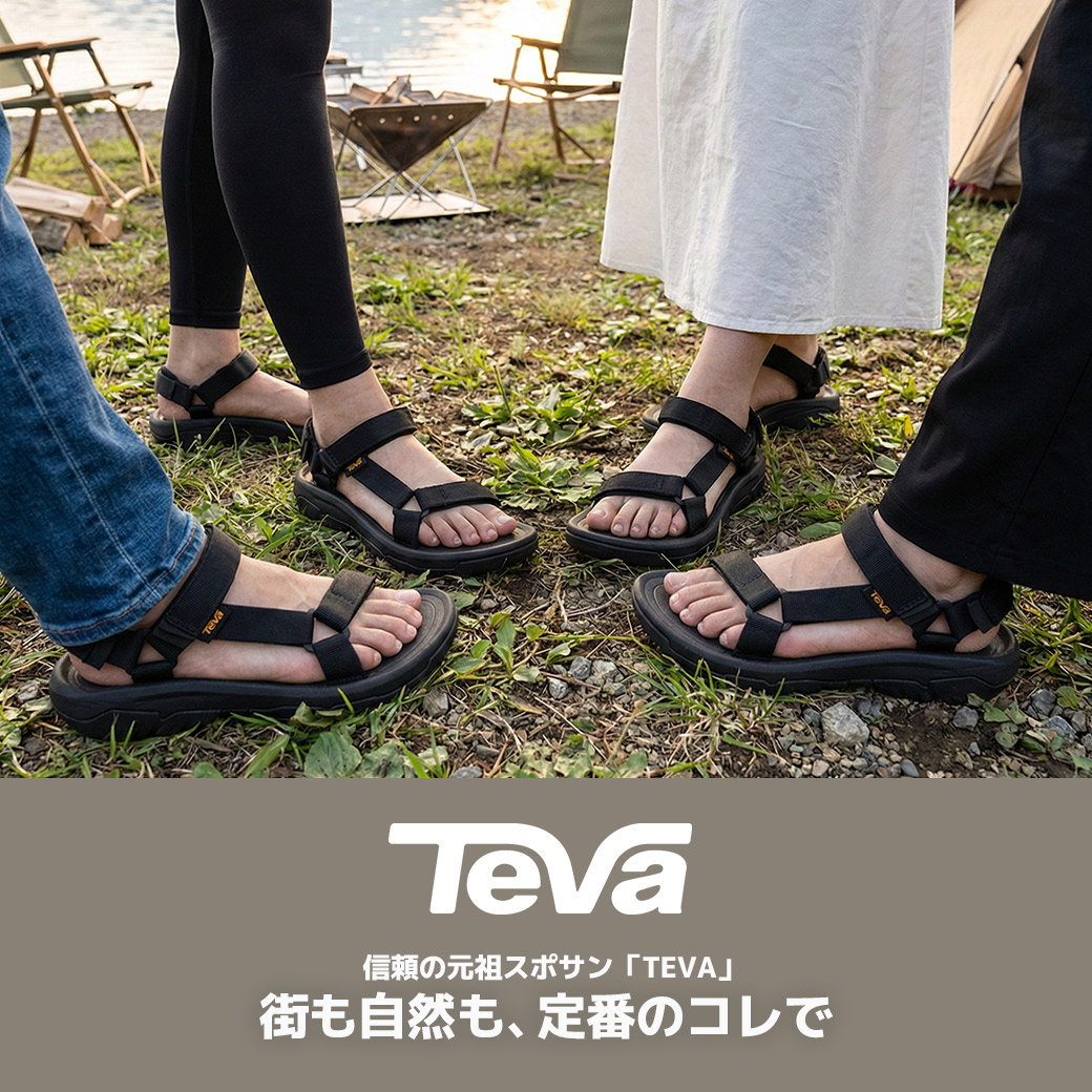 サンダル