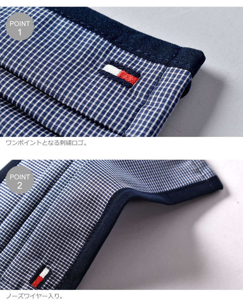 TOMMY HILFIGER （ネコポス配送） トミーヒルフィガー マスク 3