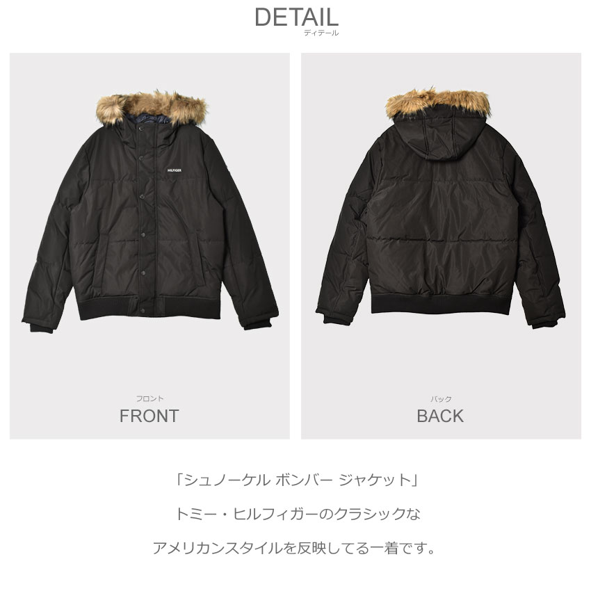 トミーヒルフィガー テディフーデッドジャケット ネイビー S