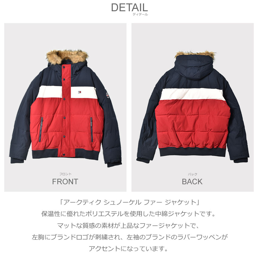 【美品】トミージャケット 2609-0074-de1.jpg