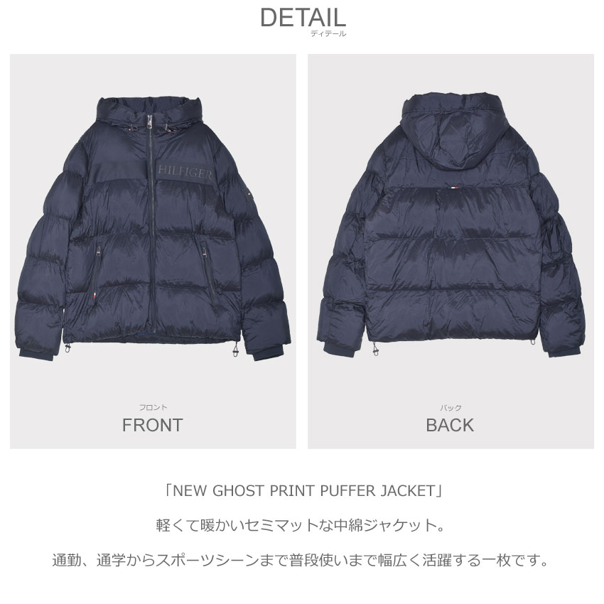 美品✨トミーヒルフィガー スカート Sサイズ 白紺リバーシブル 中綿