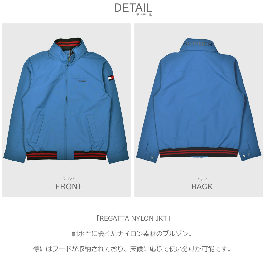 TOMMY HILFIGER （マスクがセットでお値段そのまま） 送料無料