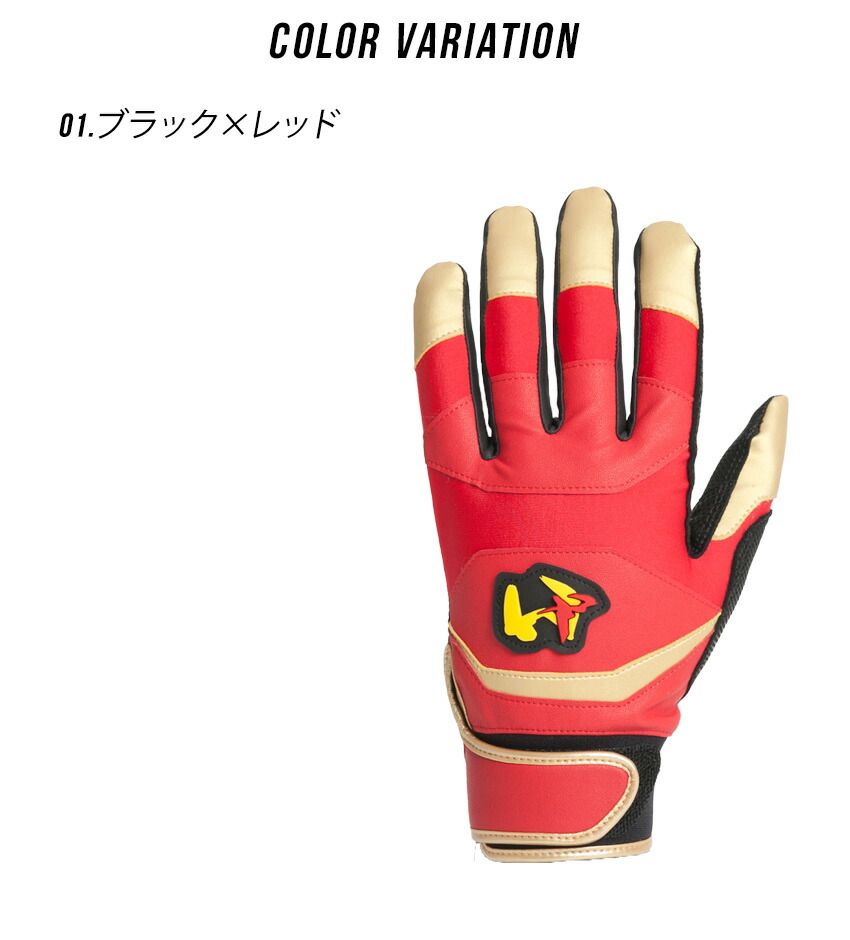 激レア　BALMUNG バルムング 21SS ボリュームグローブ　手袋 激レア BALMUNG バルムング 21SS ボリュームグローブ 手袋