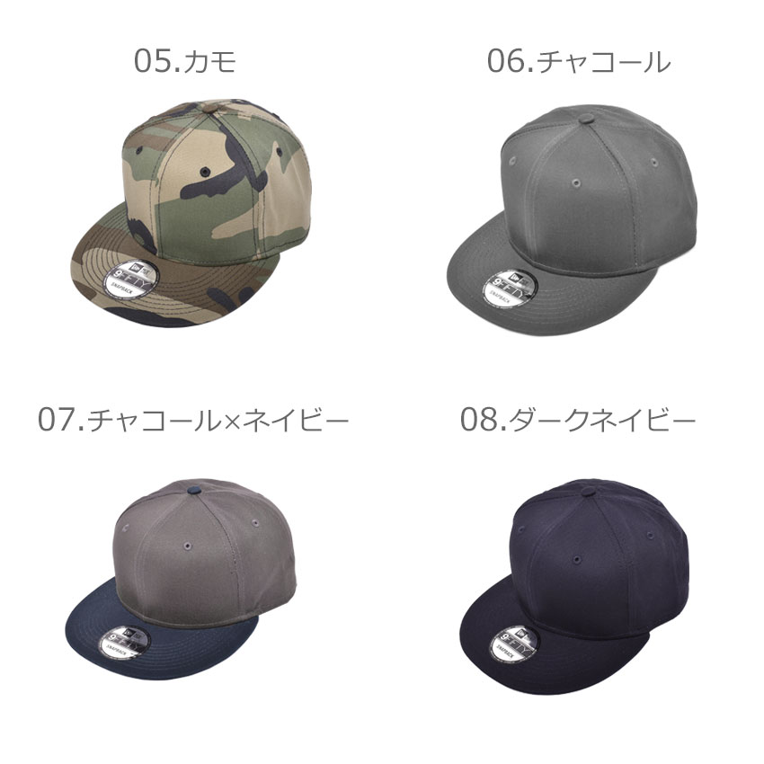 NEW ERA（ニューエラ） 帽子 メンズ レディース フラットビル スナップ