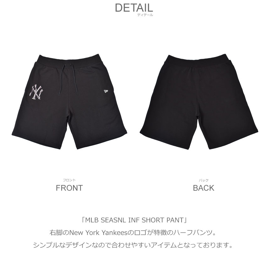 ナイキ ニューヨーク・ヤンキース ショートパンツ ハーフパンツ