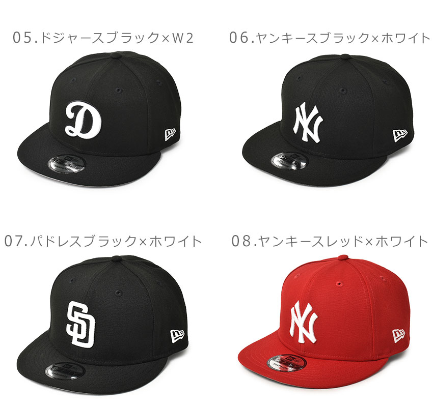 NEW ERA（ニューエラ） キャップ メンズ レディース MLB BASIC SNAP