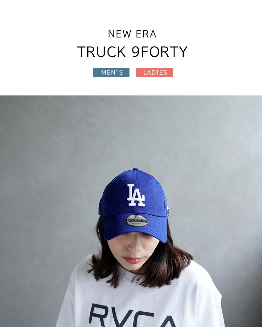 NEW ERA（ニューエラ） 帽子 メンズ レディース TRUCK 9FORTY NEW ERA