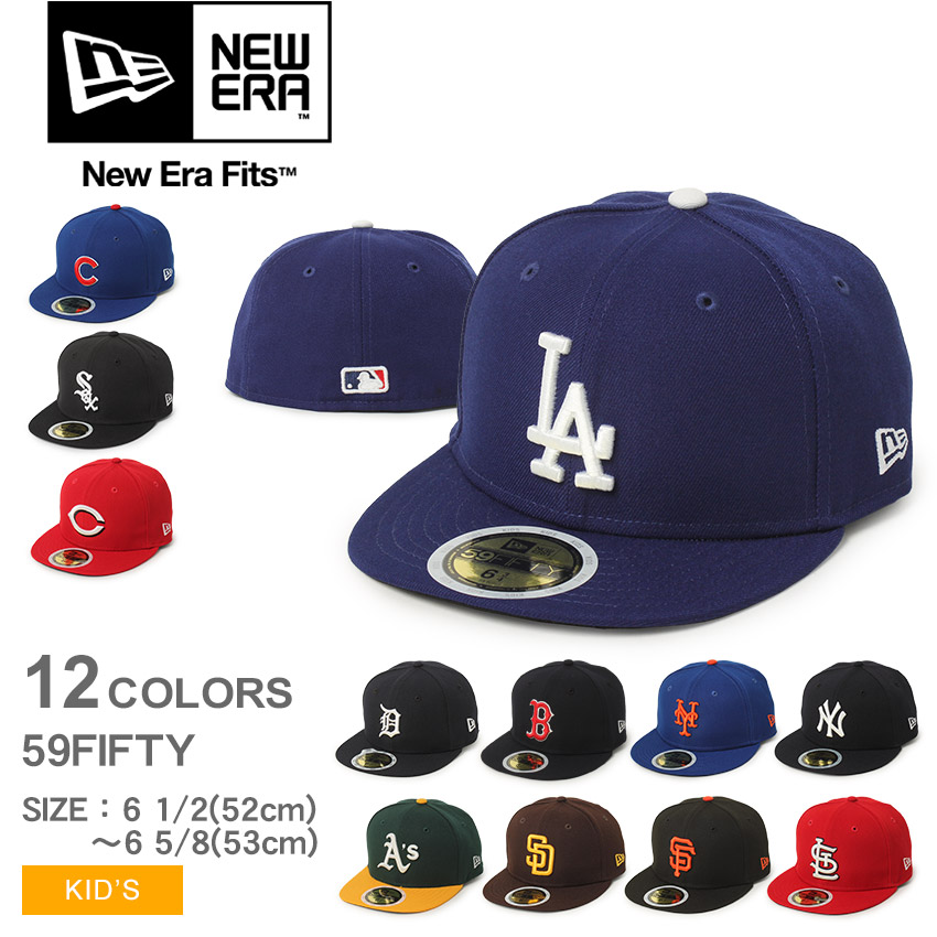 ★新品★ ニューエラ NEWERA 59FIFTY キッズ 62/1 52cm 2612-0055-1.jpg
