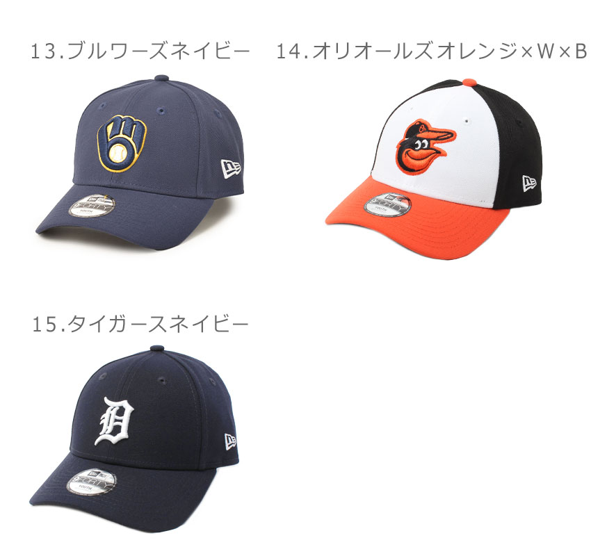 NEW ERA ニューエラ 帽子 キッズ ジュニア 子供 9FORTY LEAGUE