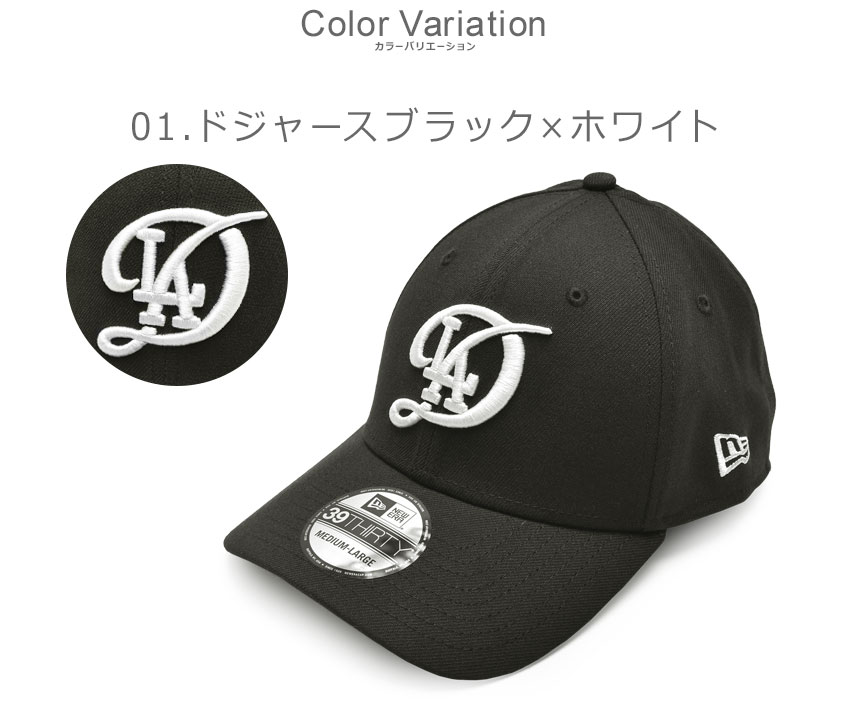 NEW ERA 39THIRTY コリンチャンス キャップ・帽子 ブラック コリンチャンス公式【CORINTHIANS】CP刺繍カーブキャップ NEW