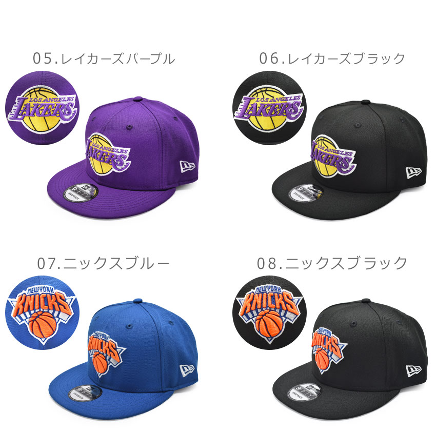 NEW ERA（ニューエラ） 帽子 メンズ レディース NBA BASIC 9FIFTY