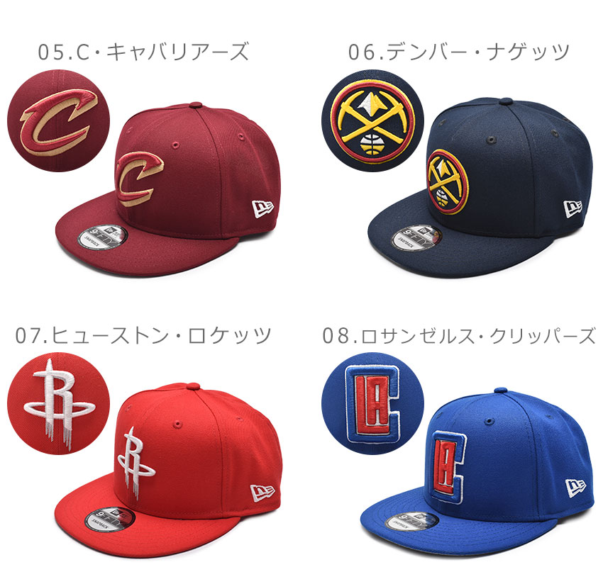 NEW ERA（ニューエラ） 帽子 メンズ レディース NBA BASIC 9FIFTY
