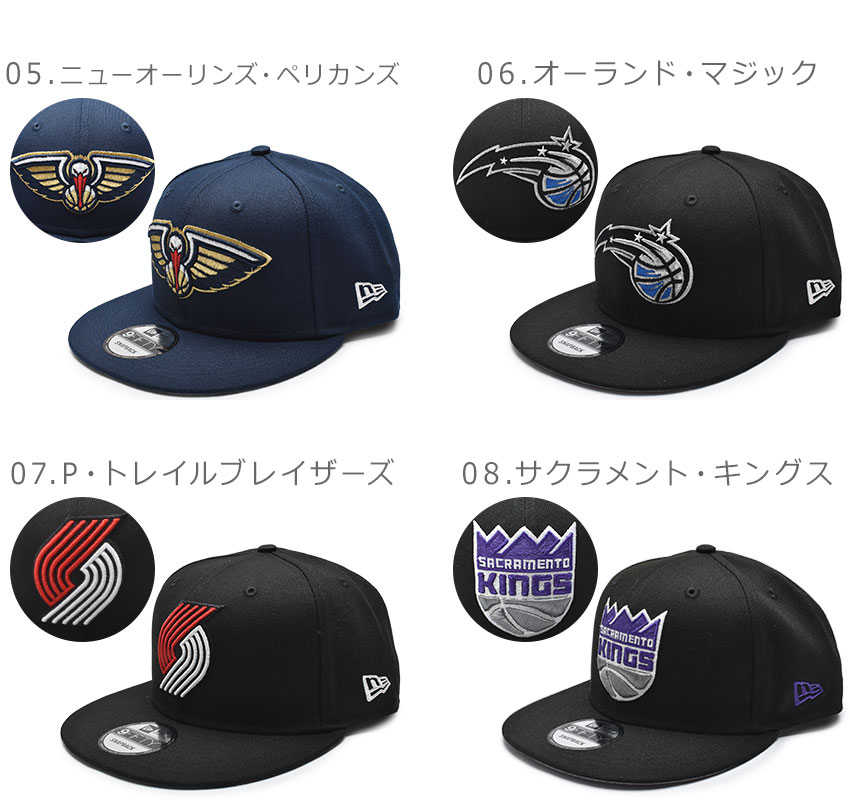 NEW ERA SALE Pt10 ニューエラ 帽子 メンズ レディース NBA
