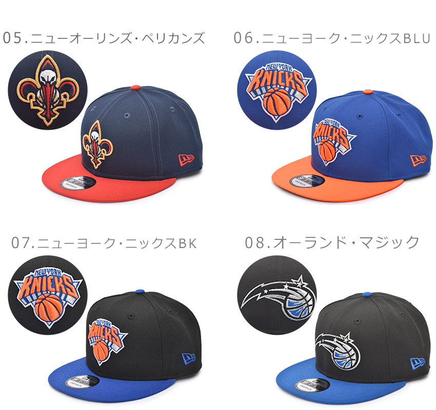 NEW ERA（ニューエラ） 帽子 メンズ レディース NBA BASIC 9FIFTY