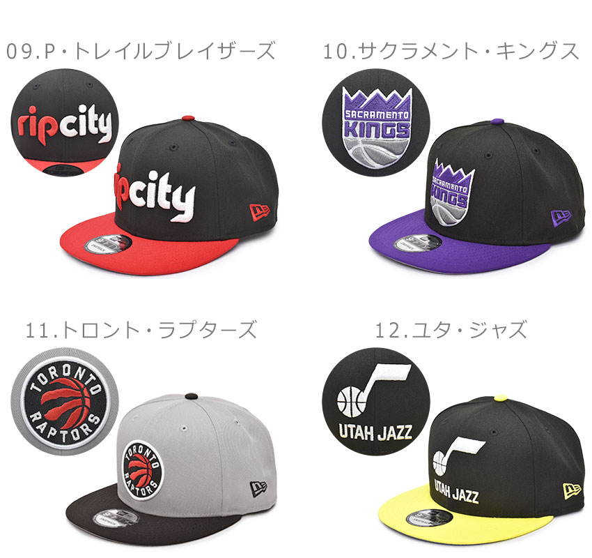 NEW ERA（ニューエラ） 帽子 メンズ レディース NBA BASIC 9FIFTY