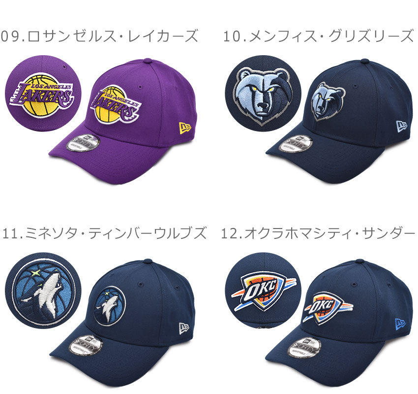 NEW ERA（ニューエラ） 帽子 メンズ レディース NBA THE LEAGUE 9FORTY