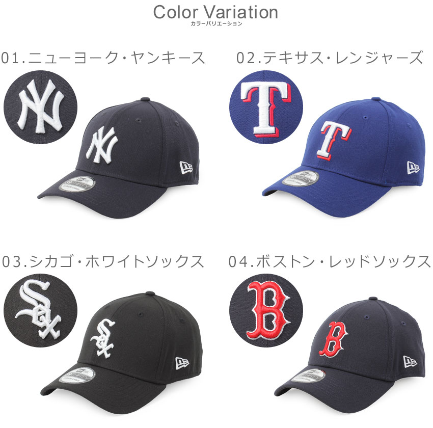 NEW ERA ニューエラ 帽子 メンズ レディース MLB TEAM CLASSIC