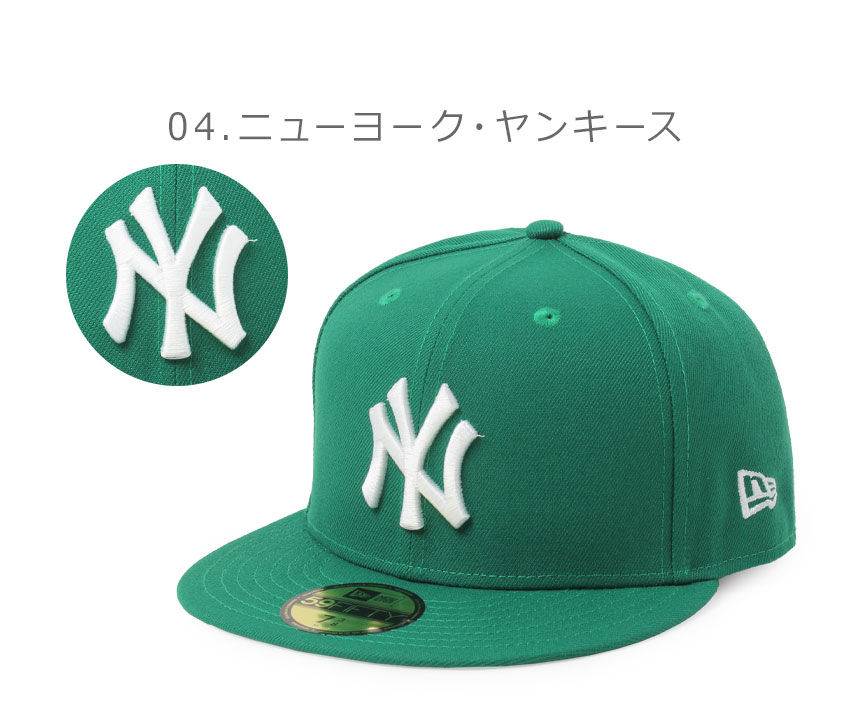 NEW ERA（ニューエラ） 帽子 メンズ レディース MLB BASIC 59FIFTY