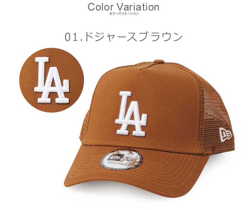 NEW ERA カバーオール XXL ブラウン NEW ERA カバーオール XXL ブラウン NEW ERA(ニューエラ)正規