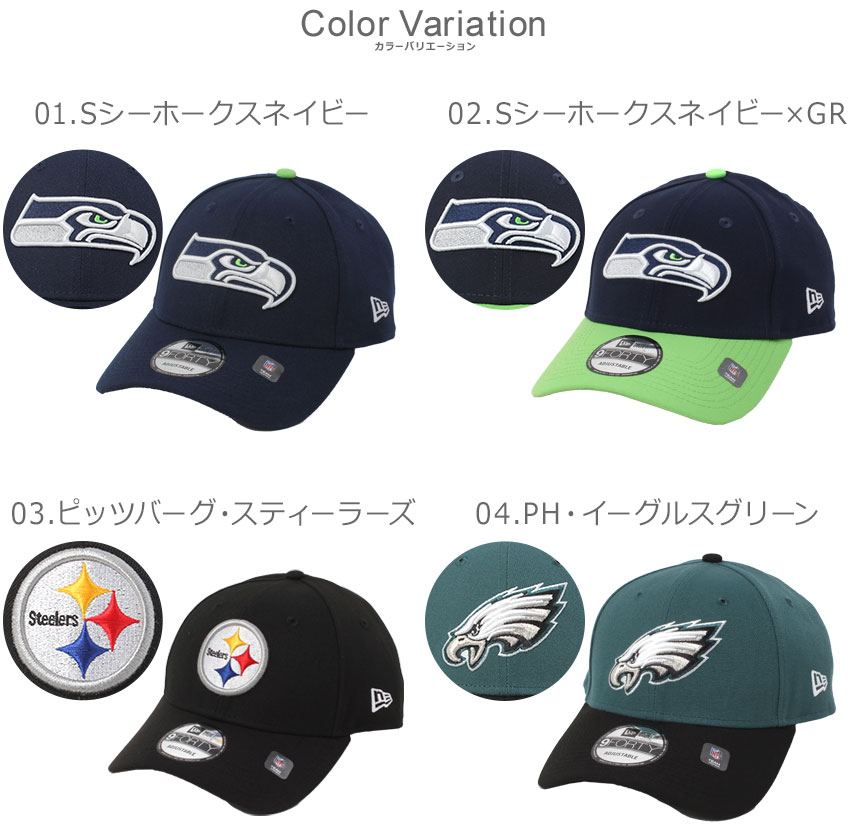 NEW ERA ニューエラ 帽子 メンズ レディース NFL THE LEAGUE