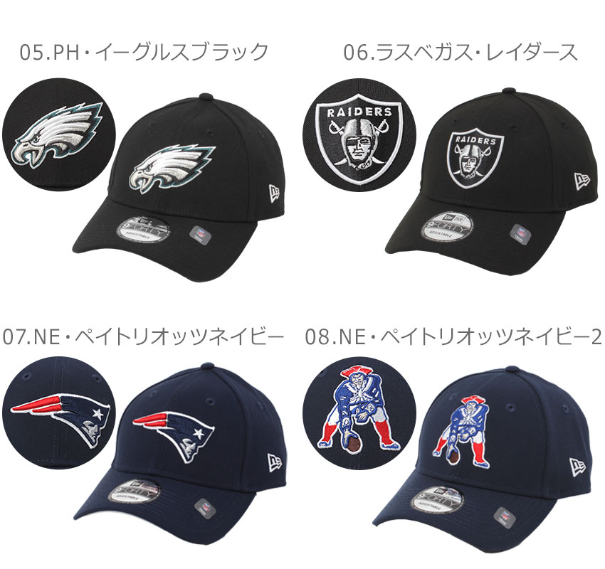 NEW ERA（ニューエラ） 帽子 メンズ レディース NFL THE LEAGUE 9FORTY