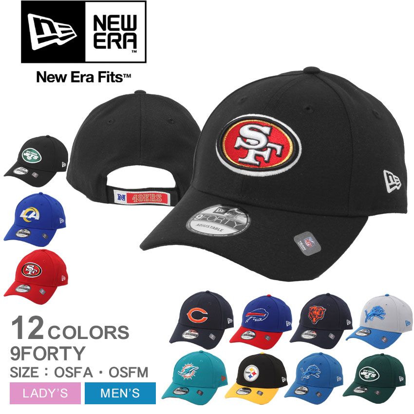 て*き様 NEWERA ニューエラ キャップ 帽子 NFL 90s ヴィンテージ