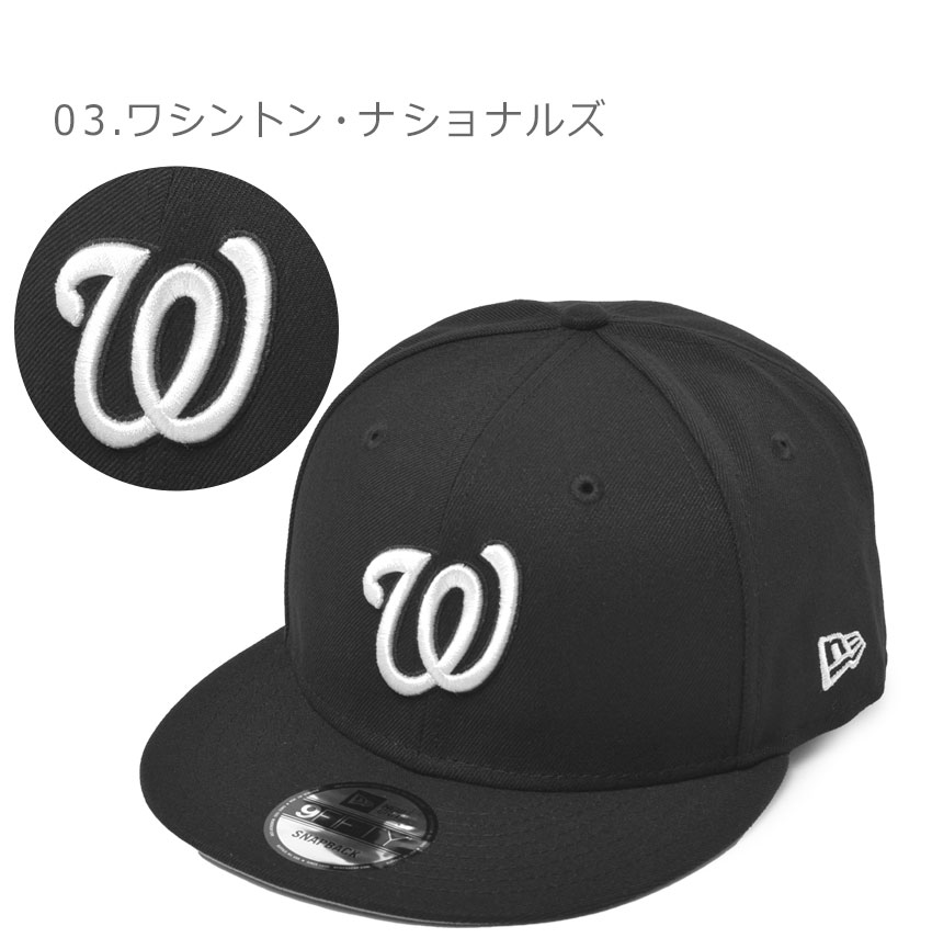 NEW ERA ニューエラ 帽子 メンズ レディース MLB BASIC 9FIFTY
