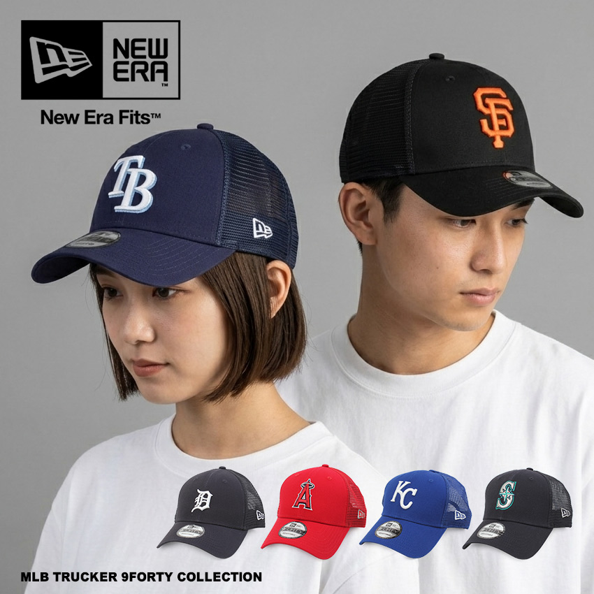 NEW ERA（ニューエラ） 帽子 メンズ レディース MLB TRUCKER 9FORTY