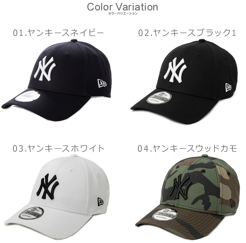 NEW ERA（ニューエラ） キャップ メンズ レディース LEAGUE ESSENTIAL