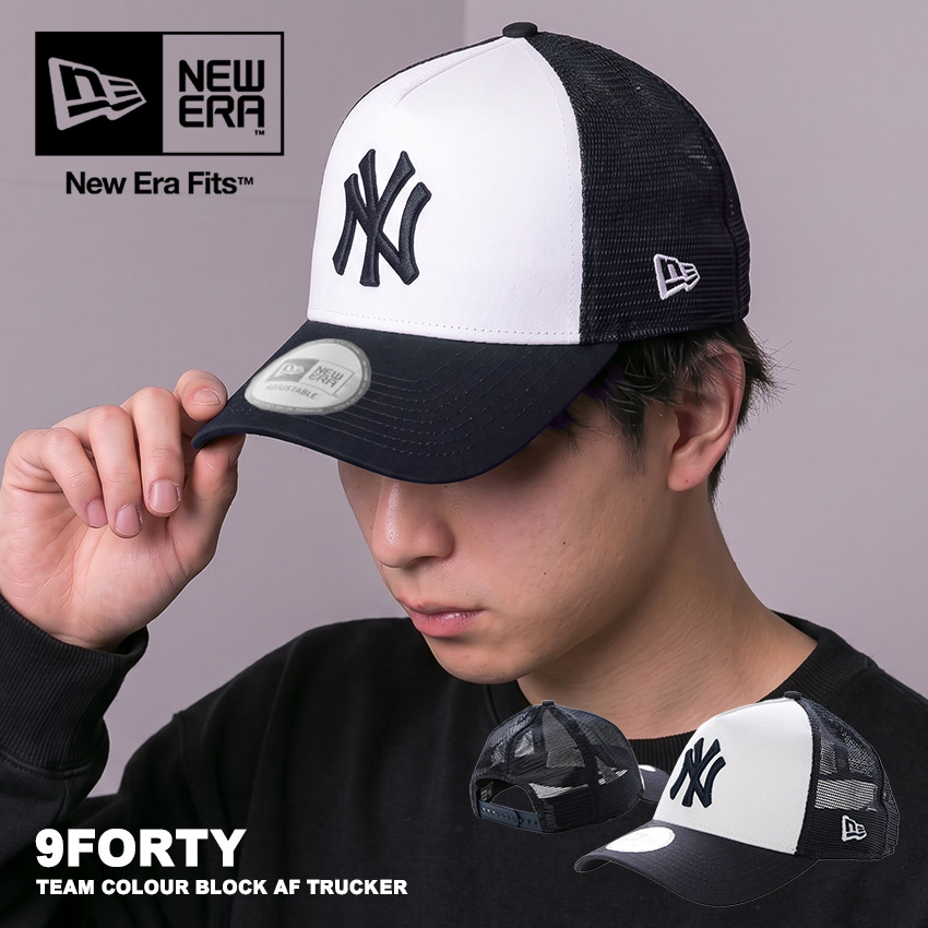 NEW ERA（ニューエラ） 帽子 メンズ TEAM COLOUR BLOCK 9FORTY AF