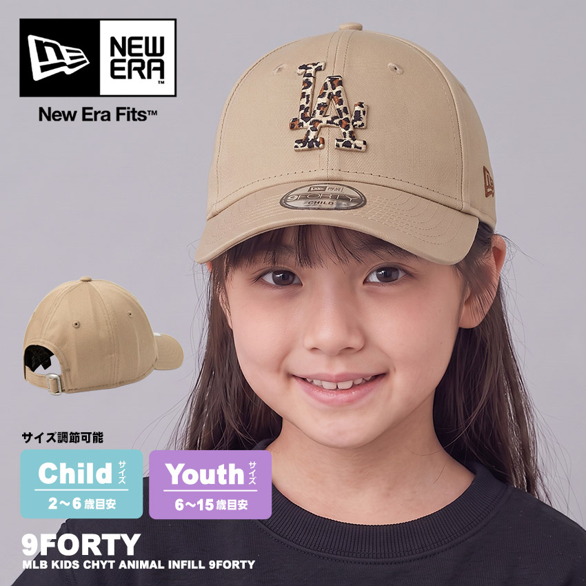NEW ERA（ニューエラ） キャップ キッズ ジュニア 子供 MLB KIDS CHYT