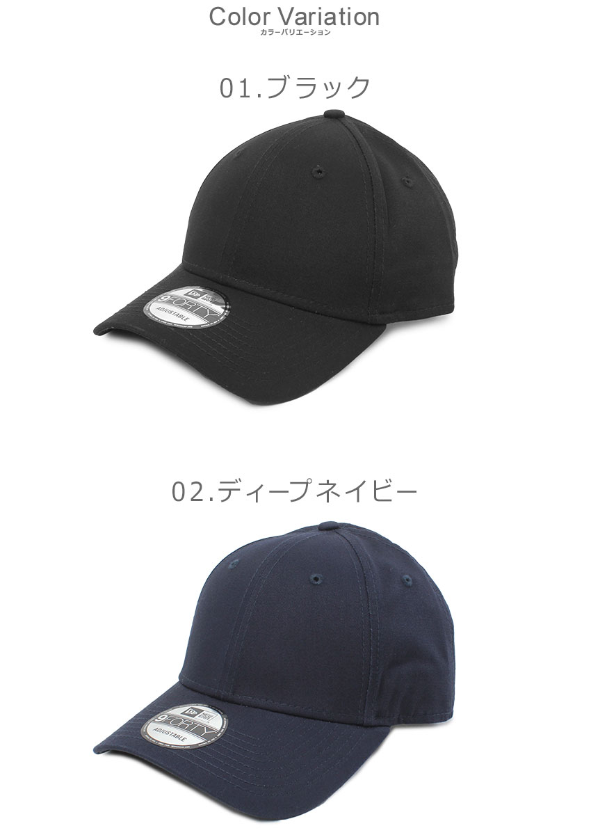 ニューエラ 帽子 メンズ レディース 9FORTY アジャスタブル