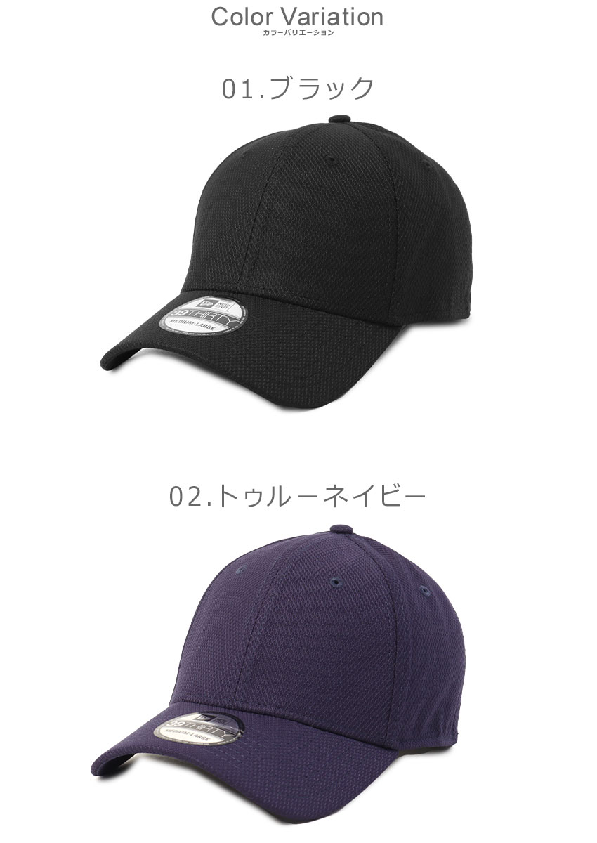 ニューエラ 帽子 メンズ レディース 39THIRTY ダイヤモンドエラ