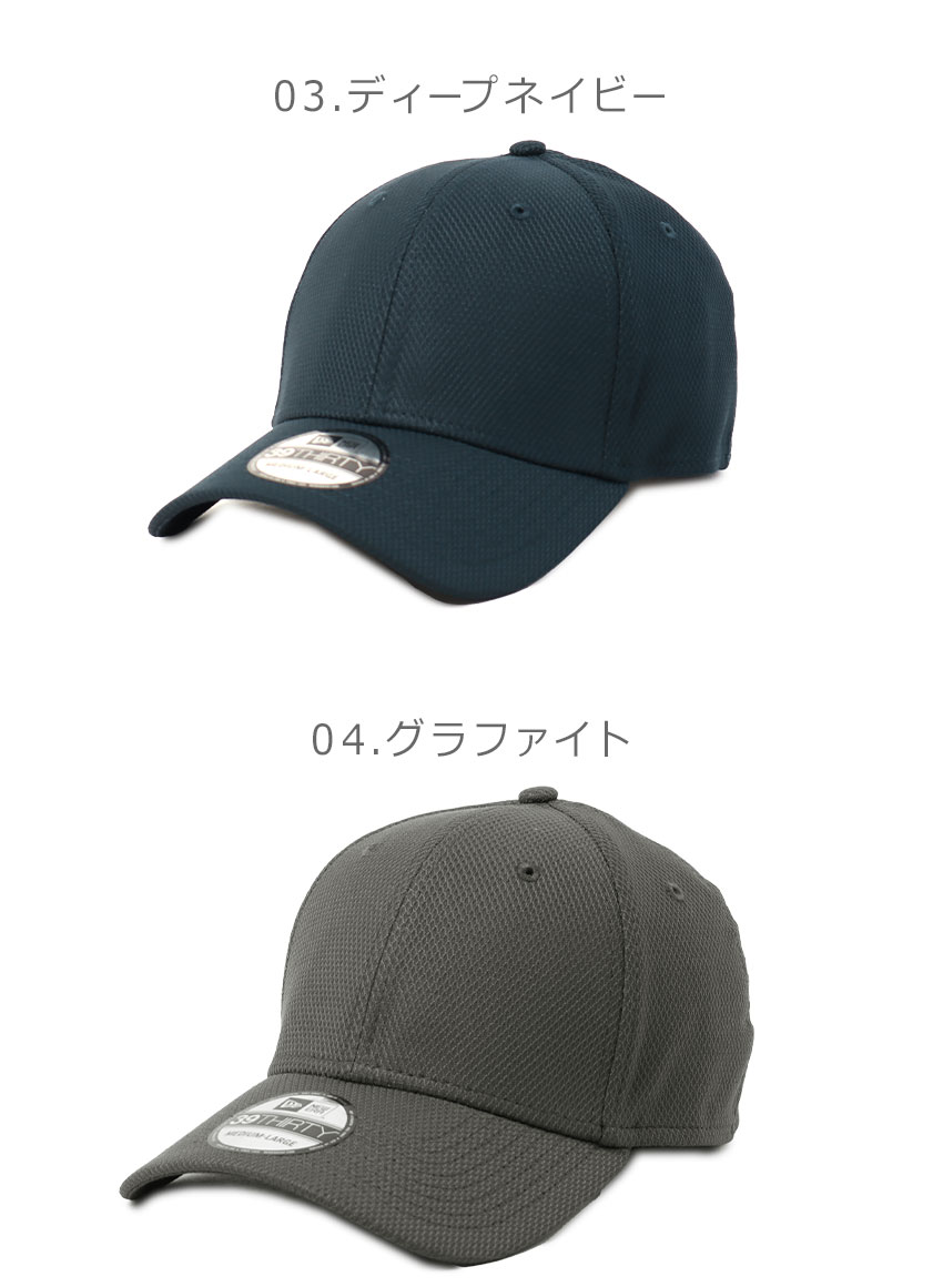 ニューエラ 帽子 メンズ レディース 39THIRTY ダイヤモンドエラ