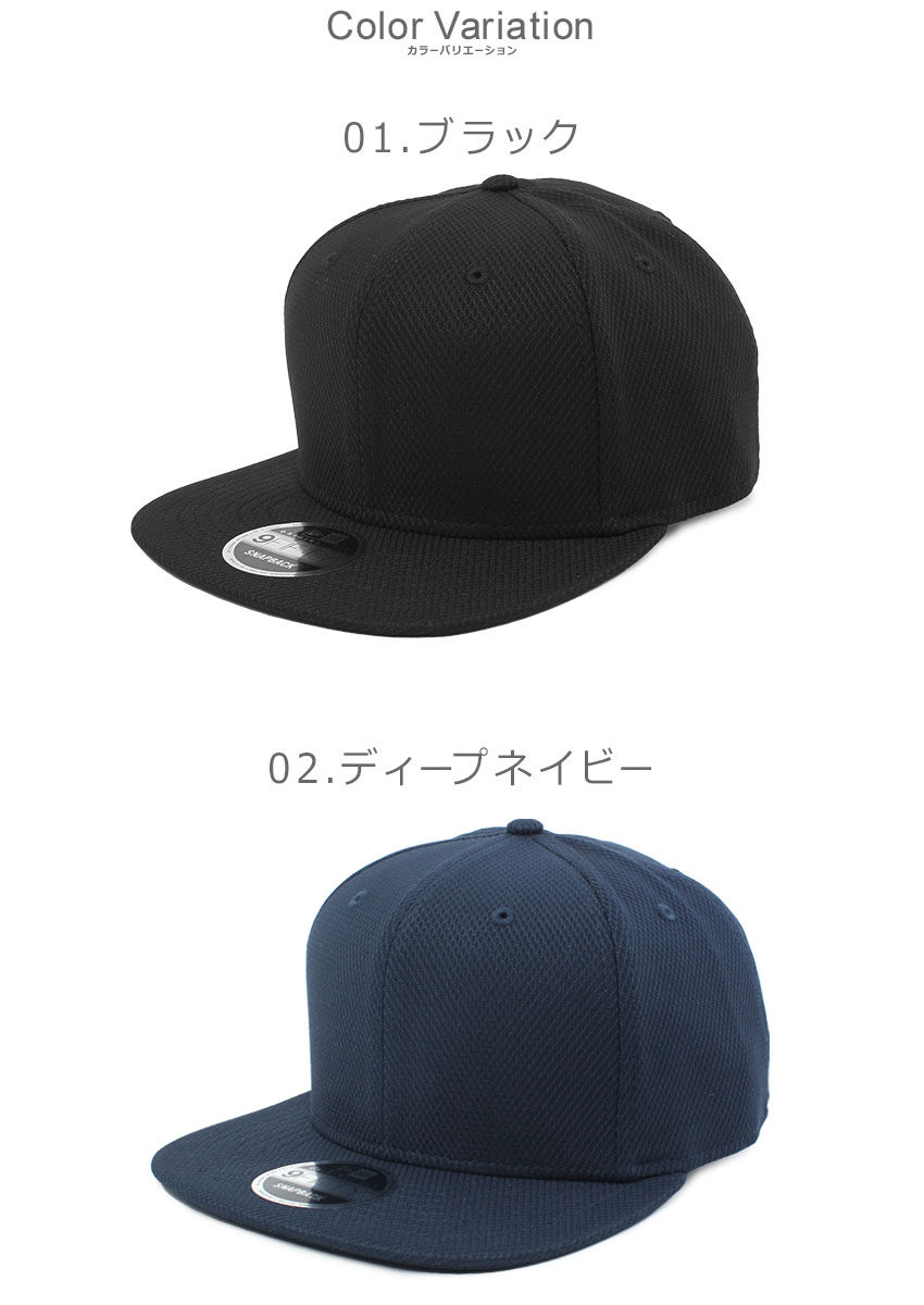 ニューエラ 帽子 メンズ レディース 9FIFTY ダイヤモンドエラ フラット