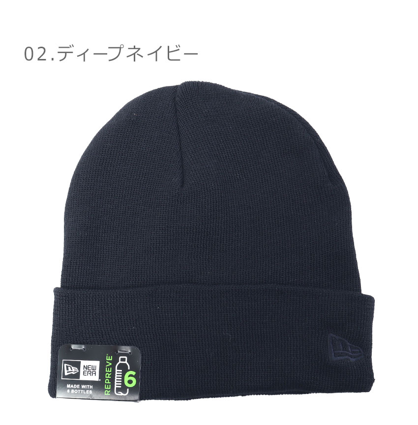 ネコポス配送） ニューエラ ニット帽 メンズ レディース リサイクル
