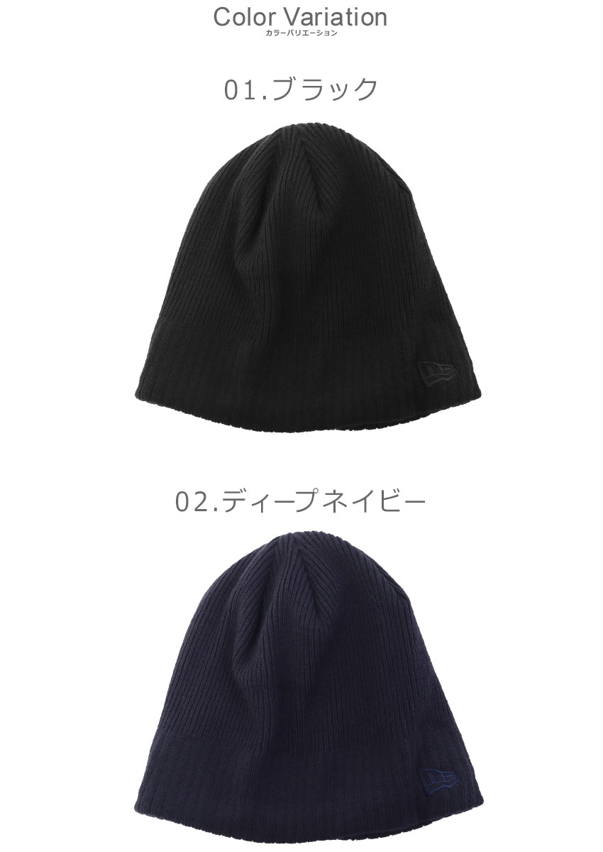 ネコポス配送） ニューエラ ニット帽子 メンズ レディース ニット