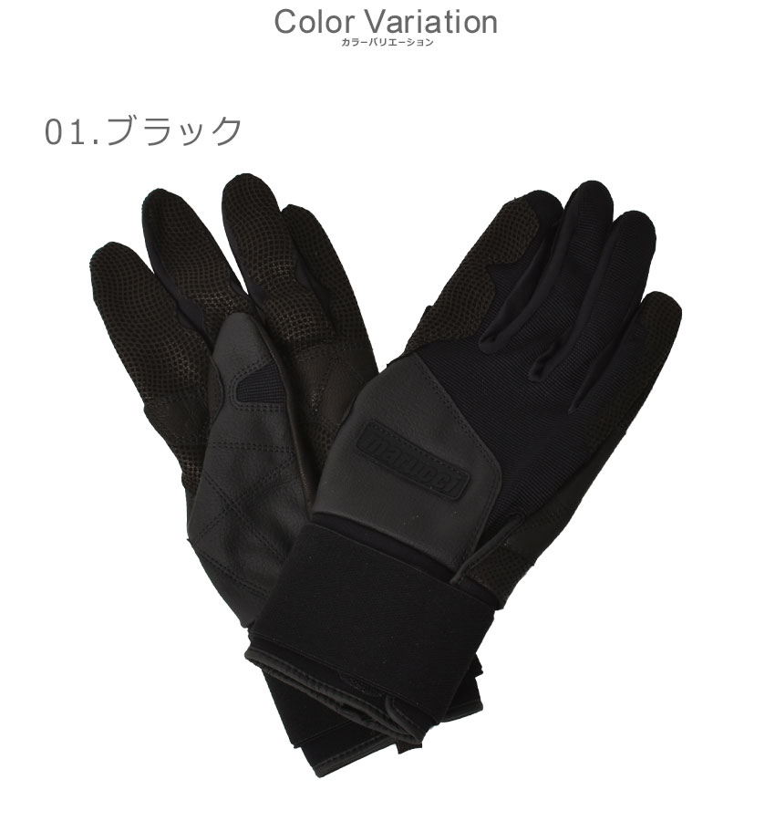 マルーチ バッティンググローブ メンズ レディース JAPAN