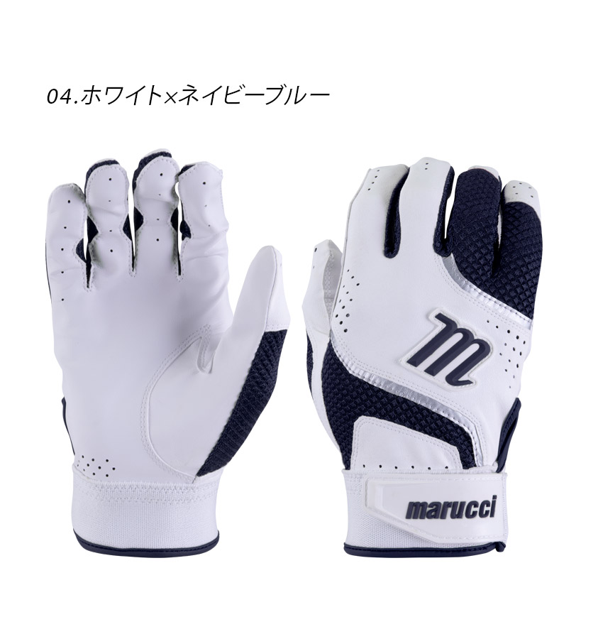 marucci 送料無料 マルーチ バッティンググローブ 大人 一般