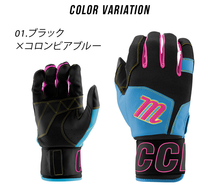 marucci マルーチ バッティンググローブ 大人 一般 ブラック