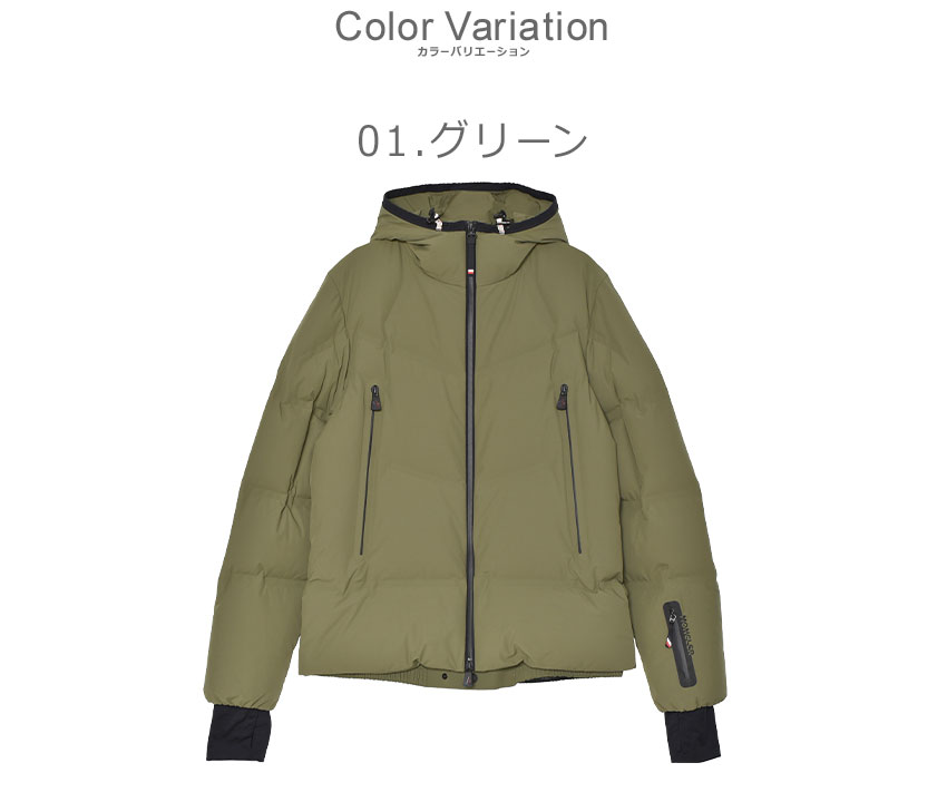 MONCLER（モンクレール） ダウンジャケット メンズ Angren ダウン