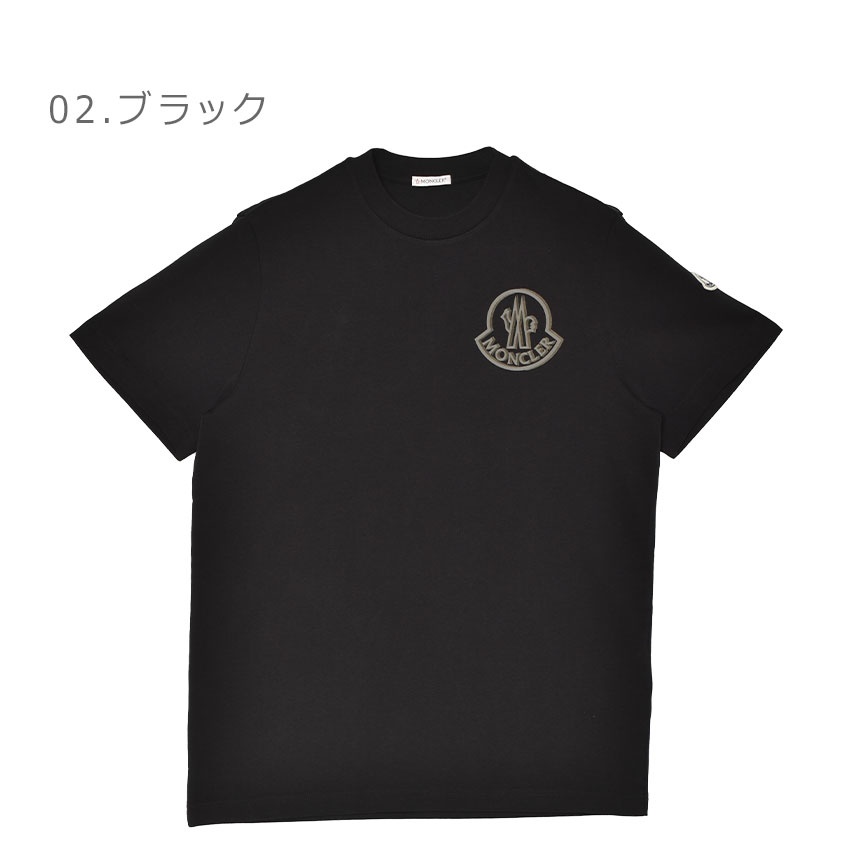 MONCLER（モンクレール） 半袖Tシャツ メンズ SS Tシャツ MONCLER